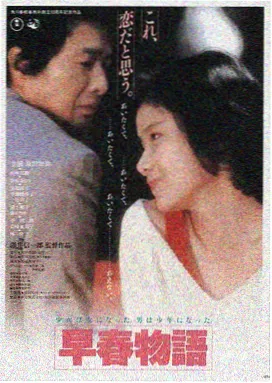 午夜惊魂 - 神马影视午夜