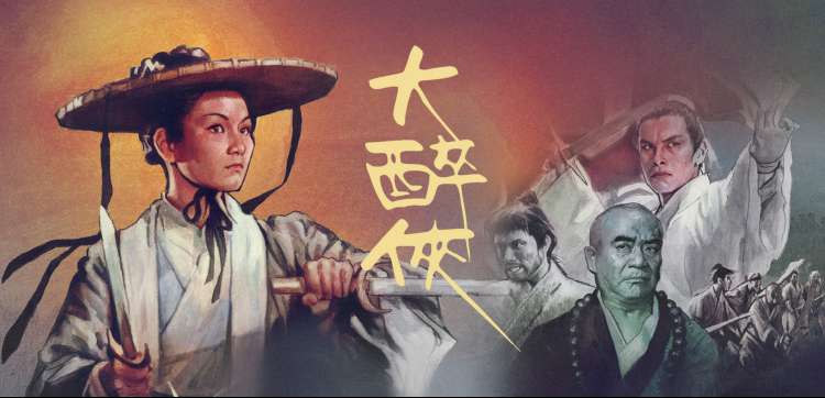 罗盘与海图风格的夕颜动漫航线主视觉横幅
