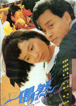 血色黎明 - 神马影视午夜