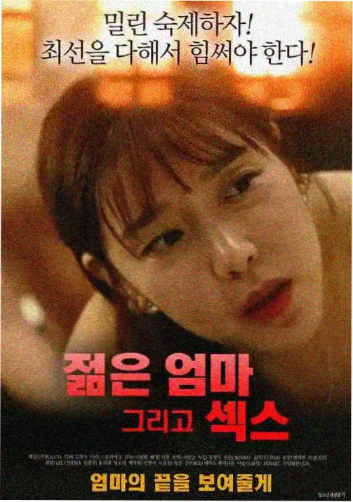 幻灵少女 - 神马影视午夜