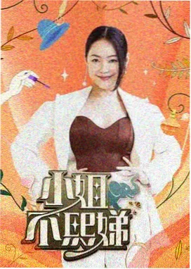 极限挑战 - 神马影视午夜