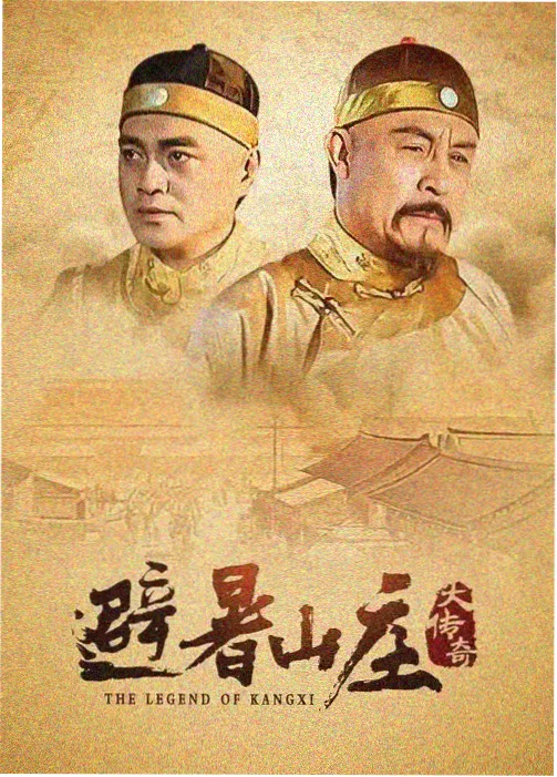第2集潮线之外的旧罗盘分集剧照