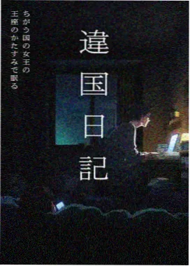 第2集无台词段落分镜资讯配图