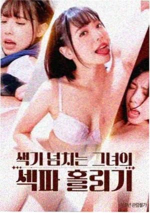 值班表道具与灯语对照表记录图